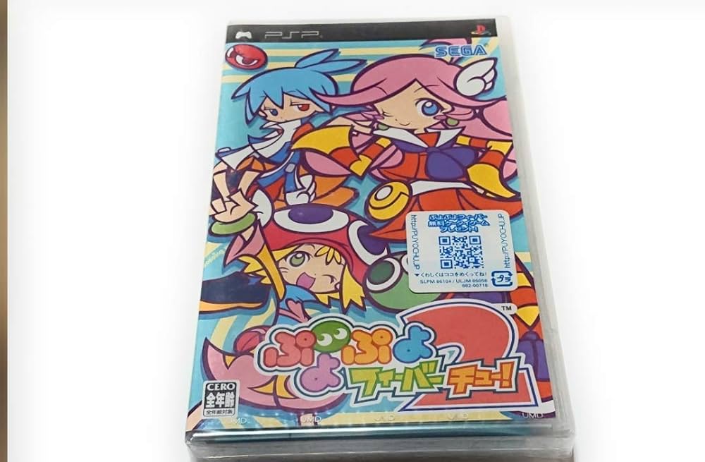 Amazon.co.jp: ぷよぷよフィーバー 2【チュー!】 - PSP : ゲーム